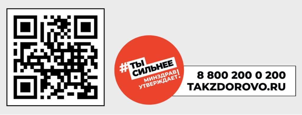 Портал "Так здорово"